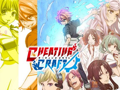 Cheating Craft