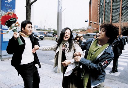 Cheotsarang sasu gwolgidaehoe