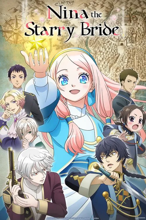 Chi no Kioku