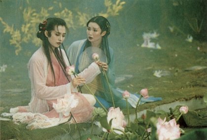 Ching Se