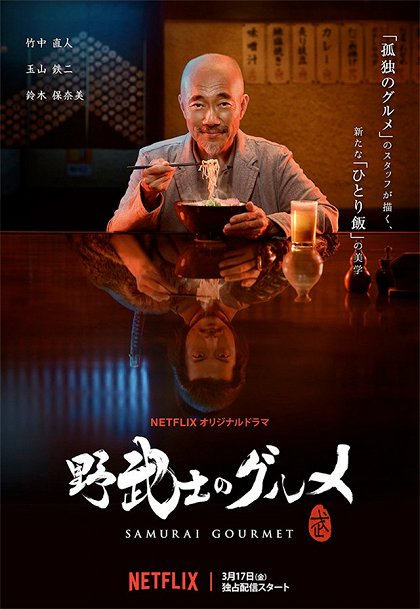 純喫茶ランチ