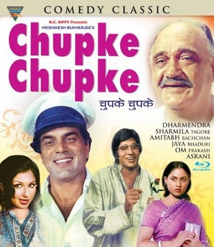 Chupke Chupke
