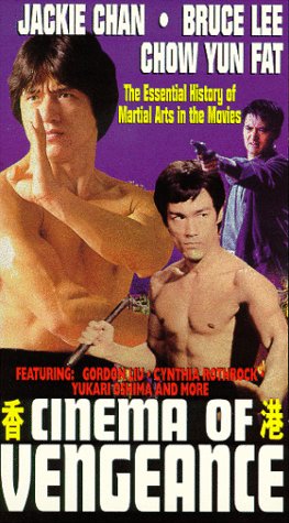Cinema of Vengeance