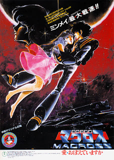 Čódžikú jósai Macross: Ai oboeteimasuka