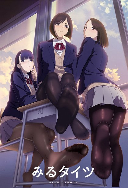 Cosplay sacuei tights