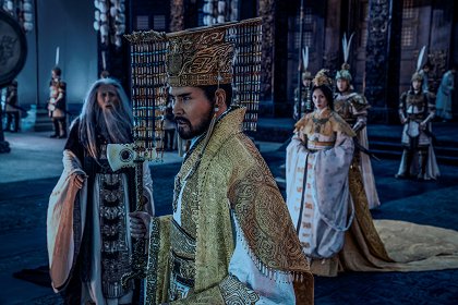 Creation of The Gods I: Kingdom of Storms