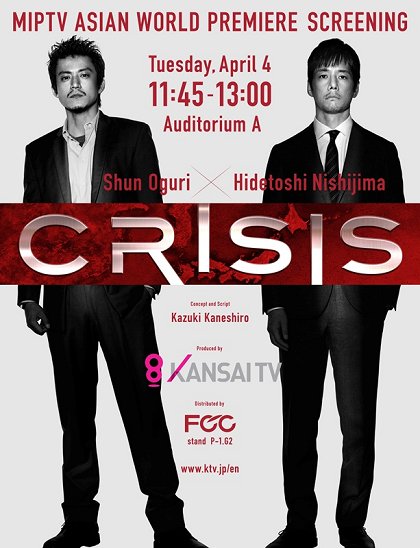 CRISIS
