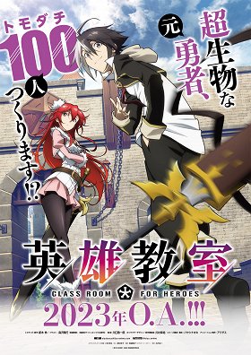 Cu Chulainn