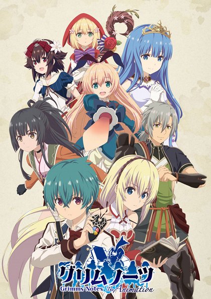 Cuioku no Cinderella