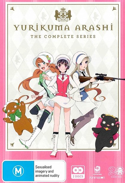 Cuki no musume to mori no musume