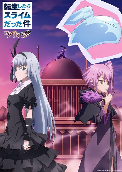 Dai Kaitou Satoru