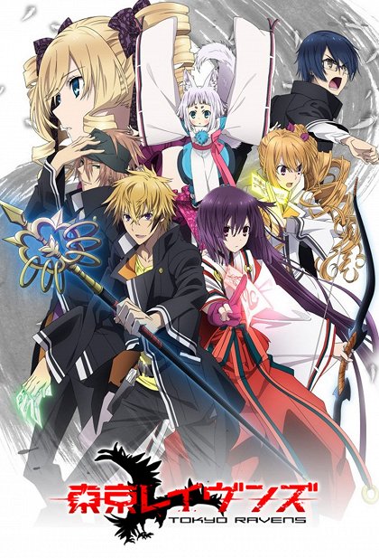 Darkness Emerge: Kaikó