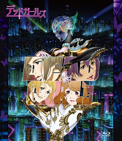 Dead Girls: Red Garden