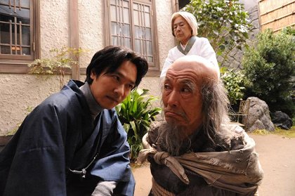 Destiny Kamakura Monogatari