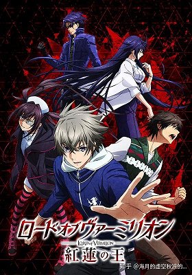 Dóka futari no te o seinaru kotoba de musunde kudasa