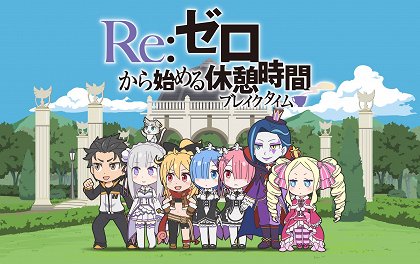 Dokidoki Ousen Konshinkai 3