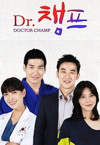 Dokteo chaempeu