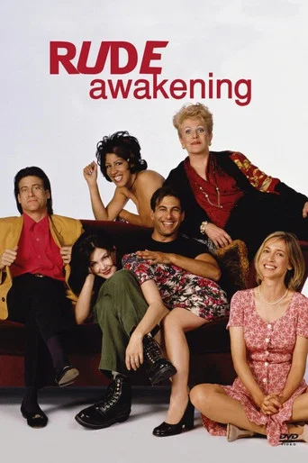 Don't F*** the Stripper