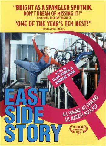 East Side Story