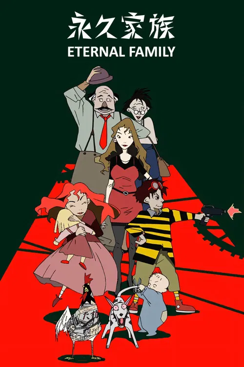 Eikjú kazoku