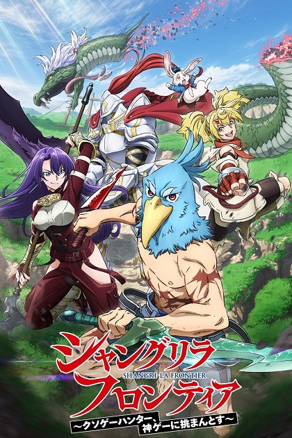 Episode 1