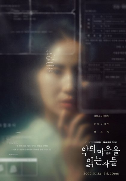Episode 10