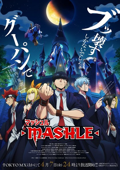 Episode 11