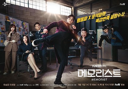 Episode 11