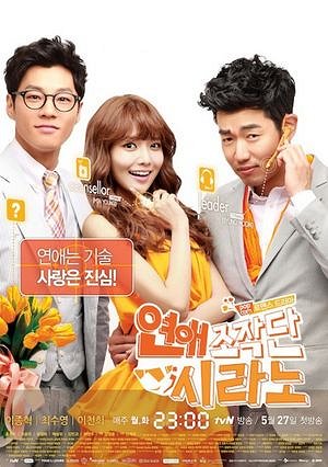 Episode 12