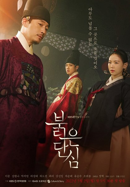 Episode 13