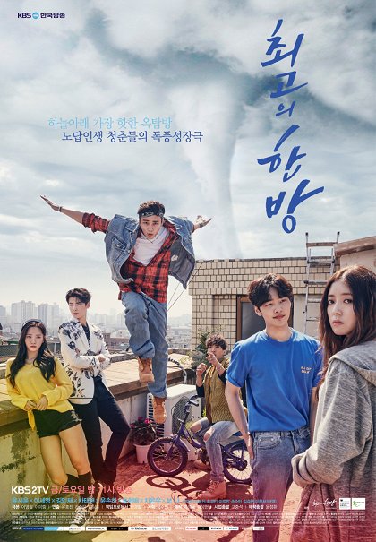 Episode 14