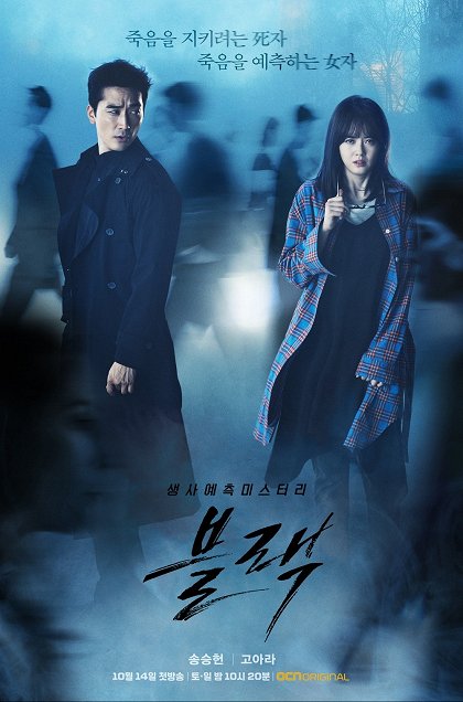 Episode 14