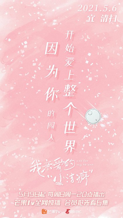 Episode 14