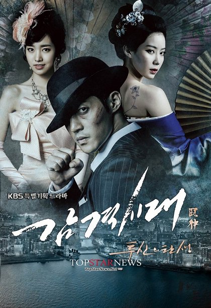 Episode 15