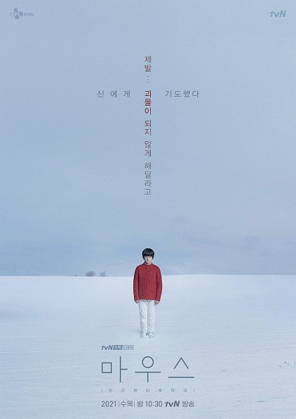 Episode 15
