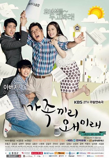 Episode 15
