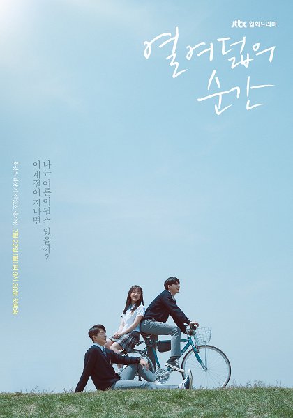 Episode 15