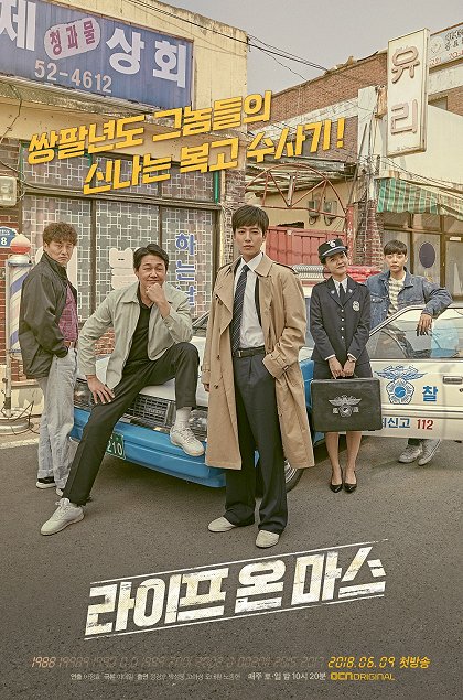 Episode 16