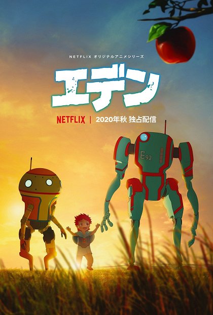 Episode 2