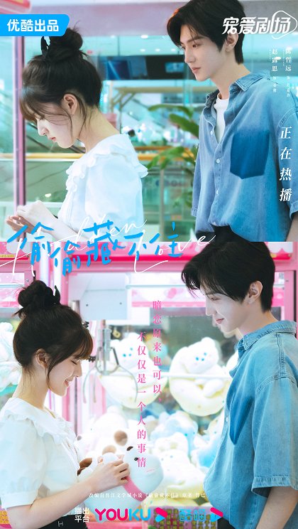 Episode 20