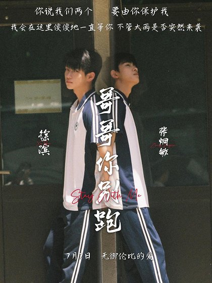 Episode 21