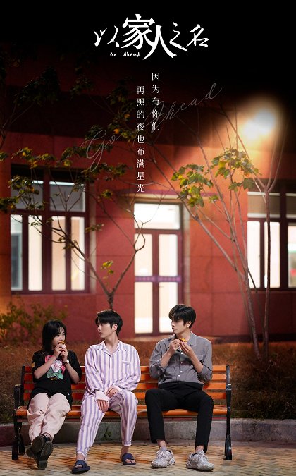 Episode 21