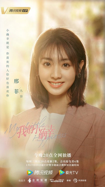Episode 21