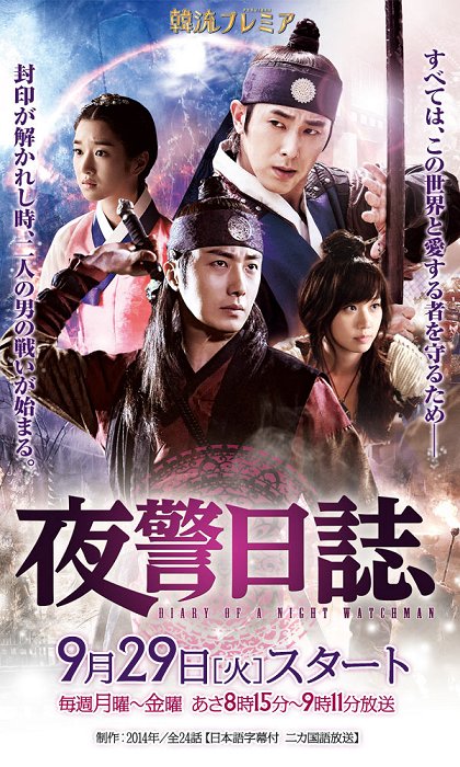 Episode 23