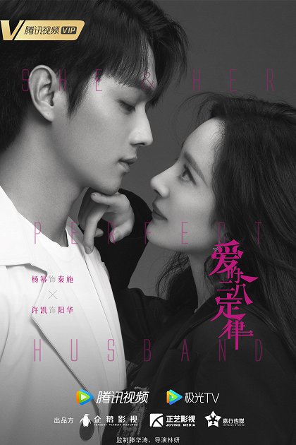 Episode 23