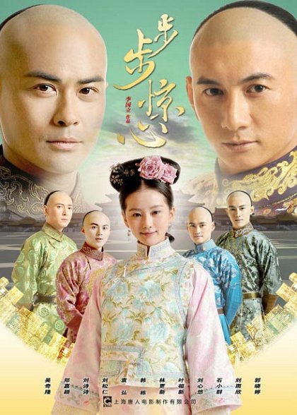 Episode 27