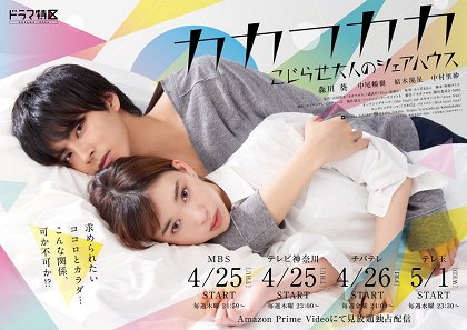 Episode 3