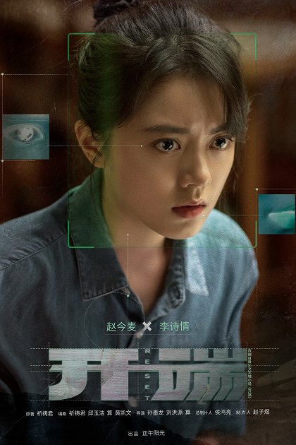 Episode 4