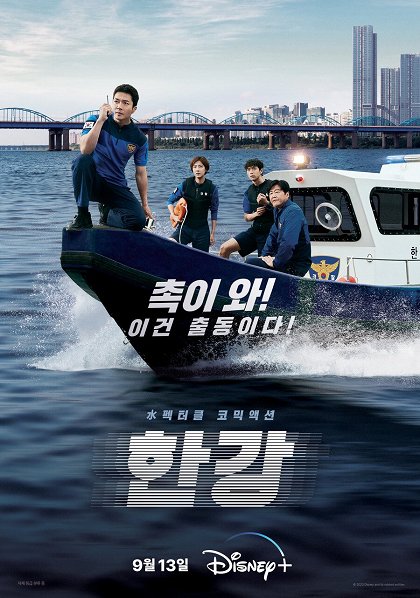 Episode 4