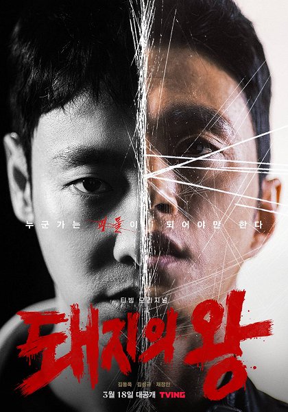 Episode 4